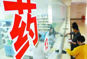 廣州公立醫院診查費納入醫保 個人需支付3元