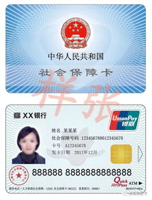 深圳社?？ㄔ谀睦镛k 社?？ㄉ钲陬A約