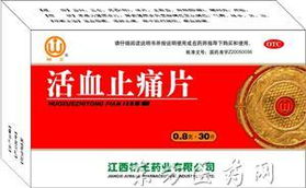 中標藥品招商 藥品中標價 中標藥品查詢