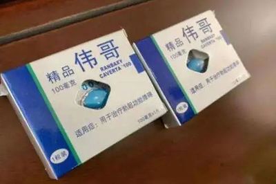 偉哥憑啥進醫保?這不僅事關男性的“幸福”
