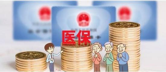 廣州醫保又將有新變化