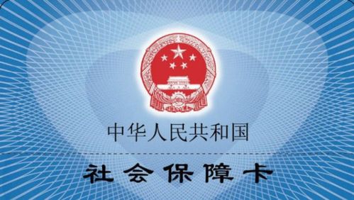 甘肅渭源醫療保險報銷百分之多少