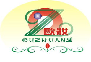 加工生產護膚品黃頁 加工生產護膚品公司名錄 加工生產護膚品供應商 加工生產護膚品制造商 加工生產護膚品生產廠家 八方資源網