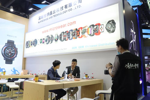 microwear微穿戴攜智能穿戴產品亮相廣州國際電子及電器博覽會
