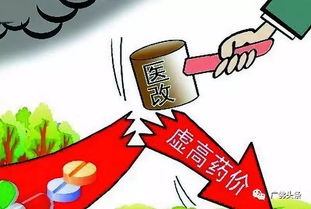 規模團購促藥價實質性降低 廣佛實現同城同藥價 60秒讀佛山