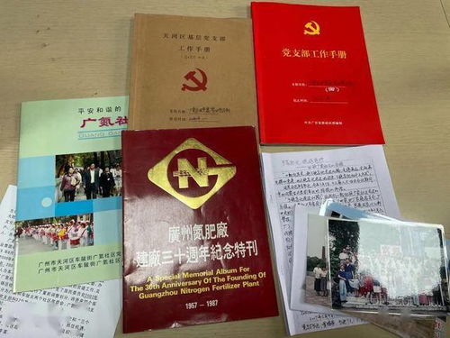 天河 車陂街廣氮社區老黨員陳柱基 他是廣氮 活地圖 ,還是社區 資料庫