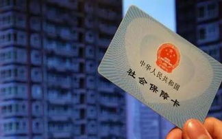 廣州市醫保金額每月20日前劃入參保人員個人賬戶