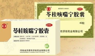 中標藥品招商 藥品中標價 中標藥品查詢