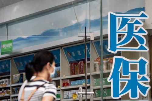 征集 廣州人,來說出你和廣州醫保的故事