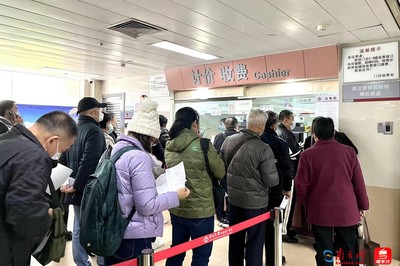 就醫繳費免排隊,老人小孩可享親情代付!廣州醫保就醫信用無感支付再升級