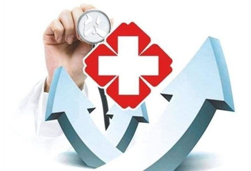 有多少錢 錢花哪去 你了解自己的醫保卡嗎