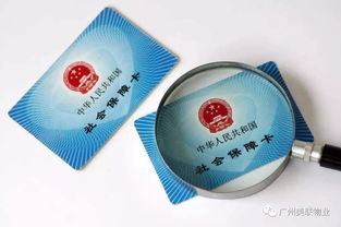 下調1.5個百分點 廣州將調整職工醫保繳費率