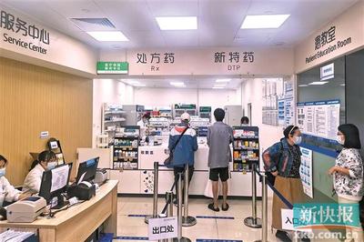廣州30家“雙通道”藥店即將實現醫保統籌支付