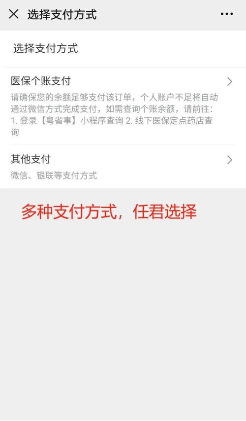 惠及1200多萬人,廣州醫保 穗歲康 正式開放投保 快來get投保攻略