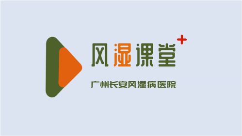 廣州長安醫院 夏季痛風病人可不可以喝酒