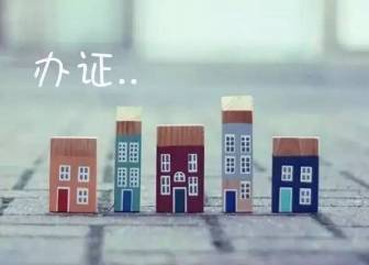 廣州戶口竟然這么值錢 外地人在廣州落戶需要這些條件...