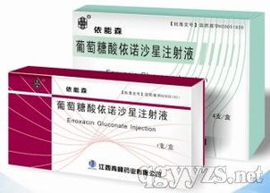 第103頁 注射液招商代理 注射液招商廠家