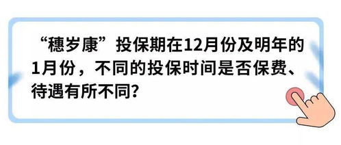 上線一天參保超過45萬人,廣州醫(yī)保 穗歲康 刷爆羊城