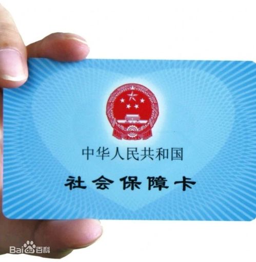 取消戶籍限制 支付限額提高 可一次性繳費 醫保或有新變化