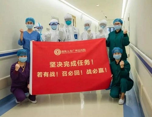 初心堅守，大醫精誠——前海人壽廣州總醫院啟航兩周年，與廣州醫保攜手共筑健康未來