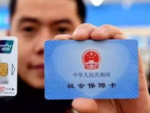 廣州醫保定點醫院更改辦理機構地址指南