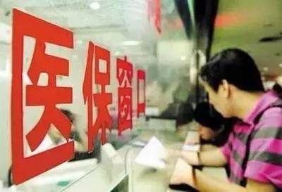 廣州外來務工人員子女將納入醫保，民生福利再升級