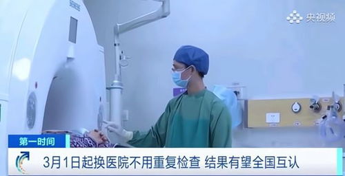 3月起，養老、醫療、保險、稅收迎來8項新規實施，廣州醫保政策詳解